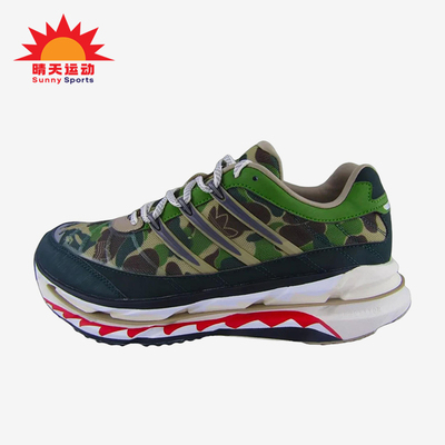 Adidas/阿迪达斯正品Adistar男女同款耐磨经典低帮跑步鞋KJ8850