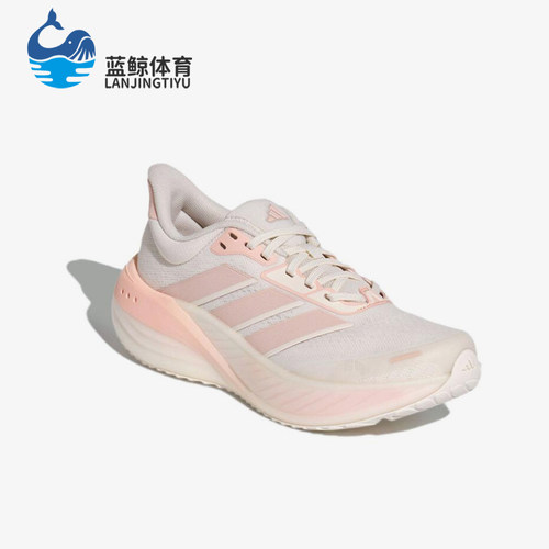 Adidas/阿迪达斯正品SUPERBOUNCE新款女经典粉米白色跑步鞋KK2374