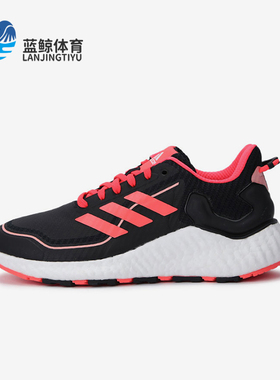 Adidas/阿迪达斯正品秋季款男女训练低帮系带耐磨跑步鞋H67361