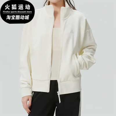 Adidas/阿迪达斯正品新款女米白色运动经典休闲柔软夹克KS2829