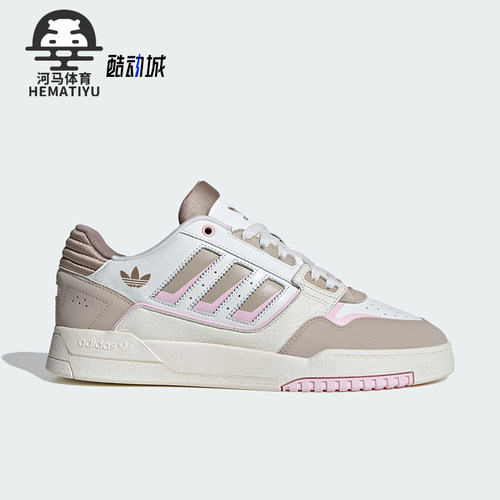 阿迪达斯女士休闲经典板鞋