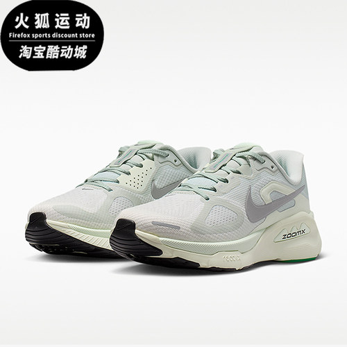 Nike/耐克正品Structure Plus女士公路经典运动跑步鞋HQ3049-004