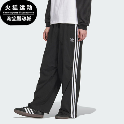 Adidas/阿迪达斯正品三叶草男士耐穿宽松梭织运动休闲长裤KC2638