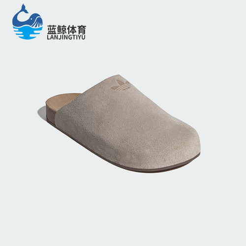 Adidas/阿迪达斯正品三叶草男女款时尚经典舒适拖鞋穆勒鞋IH6906