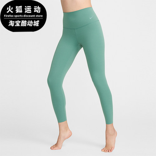 Nike/耐克正品四季款女士休闲弹力训练柔软运动长裤DQ6014-362
