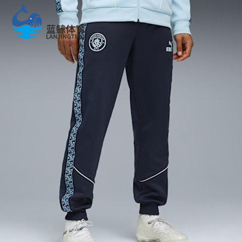 Puma/彪马正品2025男女吸湿足球训练运动系带透气长裤782174-06