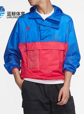 Nike/耐克正品新款男士梭织半拉链经典运动休闲外套CD7635-405