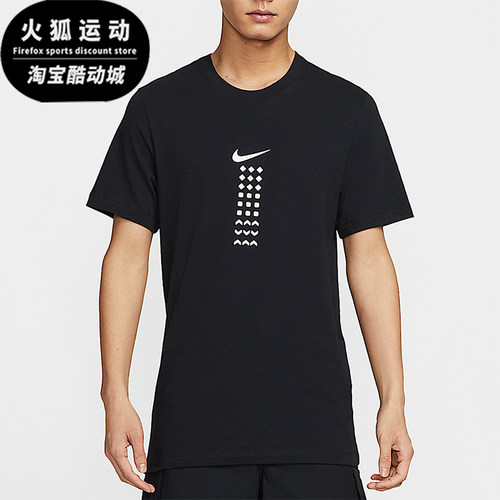 Nike/耐克正品Sportswear男士休闲针织透气耐穿短袖HQ9247-010