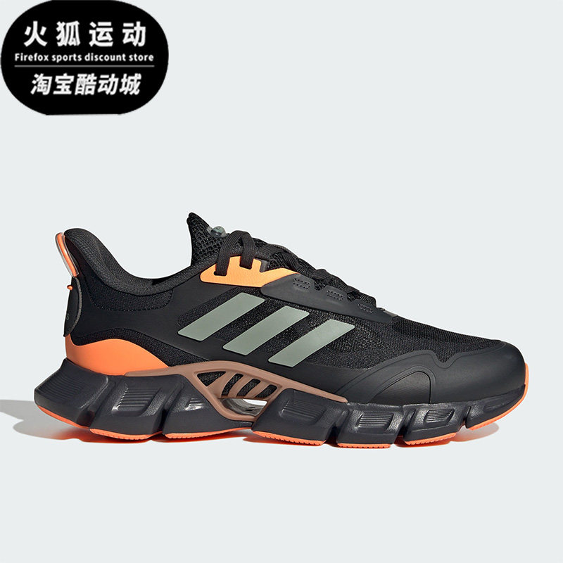 Adidas/阿迪达斯CLIMACOOL黑色橘色灰绿色女子跑步休闲鞋IF0636