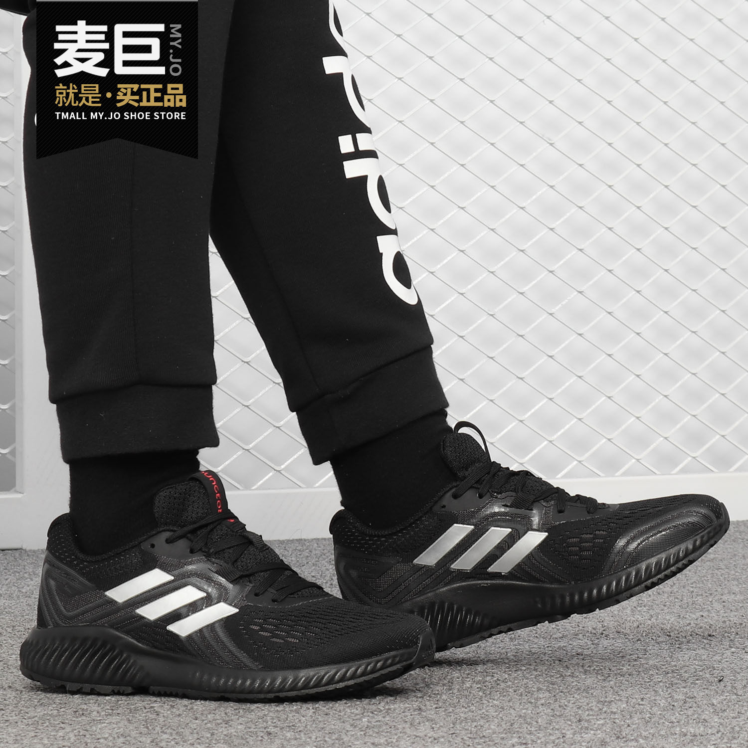 Adidas/阿迪达斯正品当季新款ALPHABOUNCE 女子运动跑步鞋AC8179