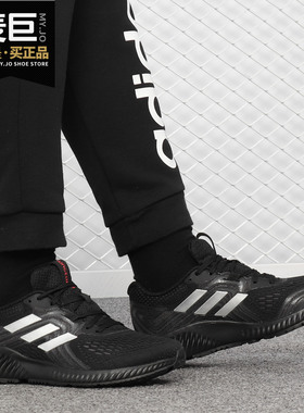 Adidas/阿迪达斯正品当季新款ALPHABOUNCE 女子运动跑步鞋AC8179