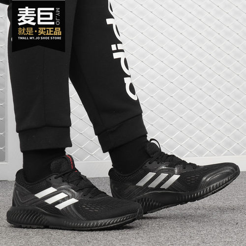 Adidas/阿迪达斯正品当季新款ALPHABOUNCE 女子运动跑步鞋AC8179