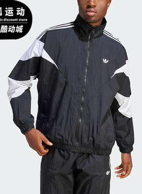 Adidas/阿迪达斯正品三叶草男士宽松复古经典立领运动外套IL2465