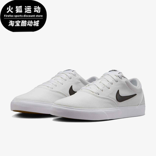 Nike/耐克正品Charge Canvas男士时尚耐磨低帮板鞋IB2748-101