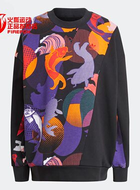 Adidas/阿迪达斯正品三叶草 CNY Crew 女子运动套头衫 H39020