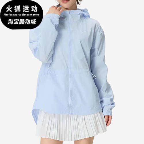 Nike/耐克正品连帽纯色舒适长袖夹克新款经典夹克外套IF1167-412