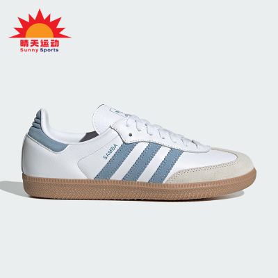 Adidas/阿迪达斯正品三叶草女士运动轻便经典低帮休闲鞋JS1391