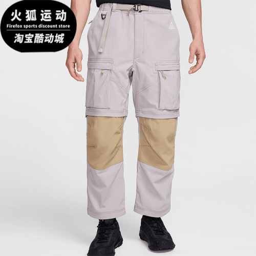 Nike/耐克正品ACG男士时尚潮流运动休闲梭织长裤FN0429-009