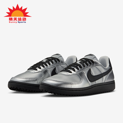 Nike/耐克正品Field General女士薄底经典时尚运动鞋HQ7397-001