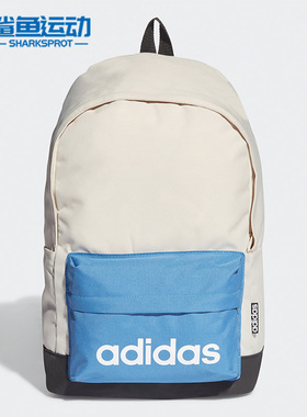 Adidas/阿迪达斯正品NEO休闲男女时尚潮流运动双肩包 H35719