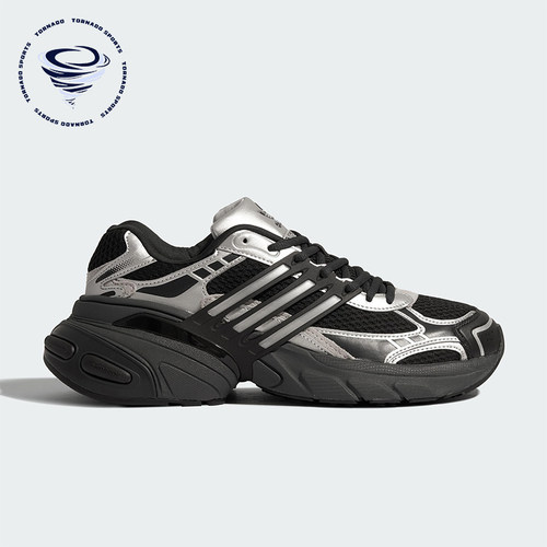 Adidas/阿迪达斯正品三叶草男女运动经典厚底耐磨老爹鞋KJ1387