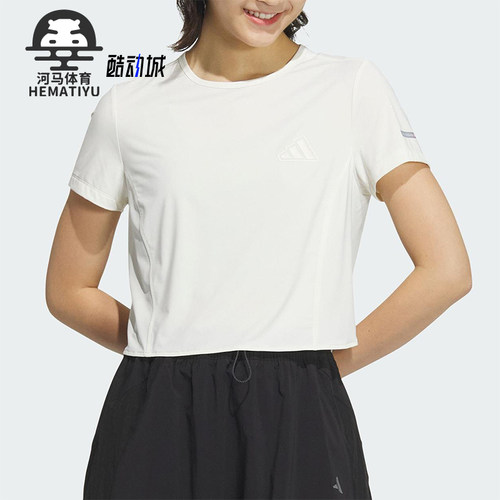 Adidas/阿迪达斯正品2025夏季款女士短款针织经典休闲T恤JN0702
