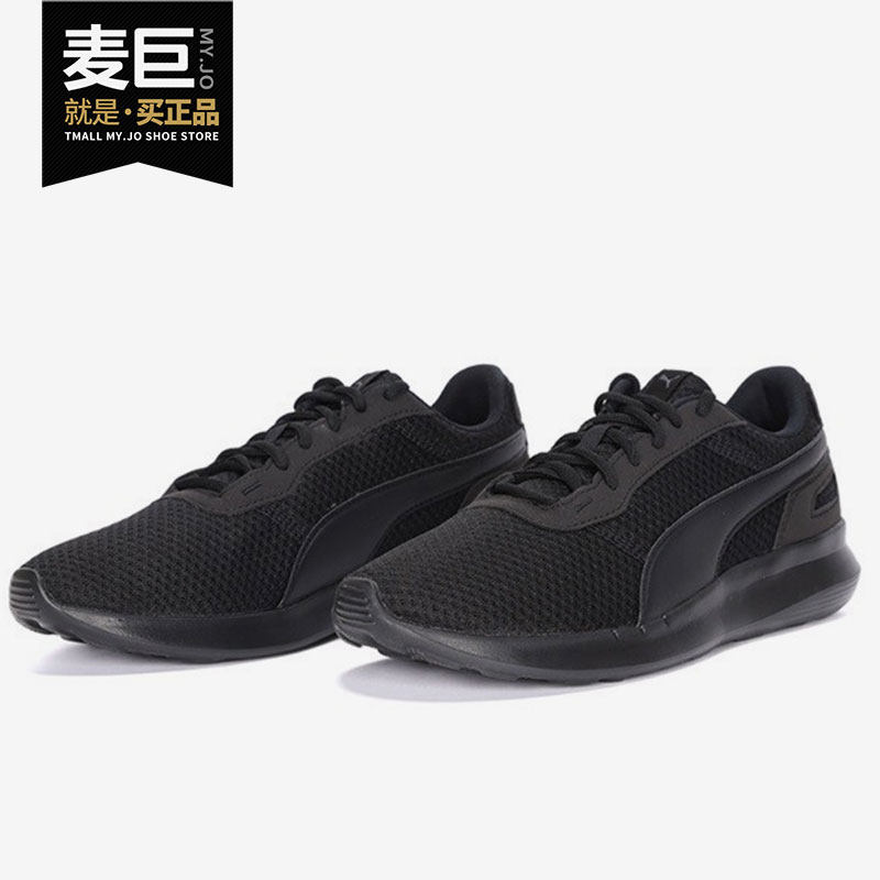 Puma/彪马正品当季新款男女网面透气系带休闲运动鞋 369122,运动鞋new,运动休闲鞋,淘宝优惠券,粉丝福利购,淘宝优惠卷