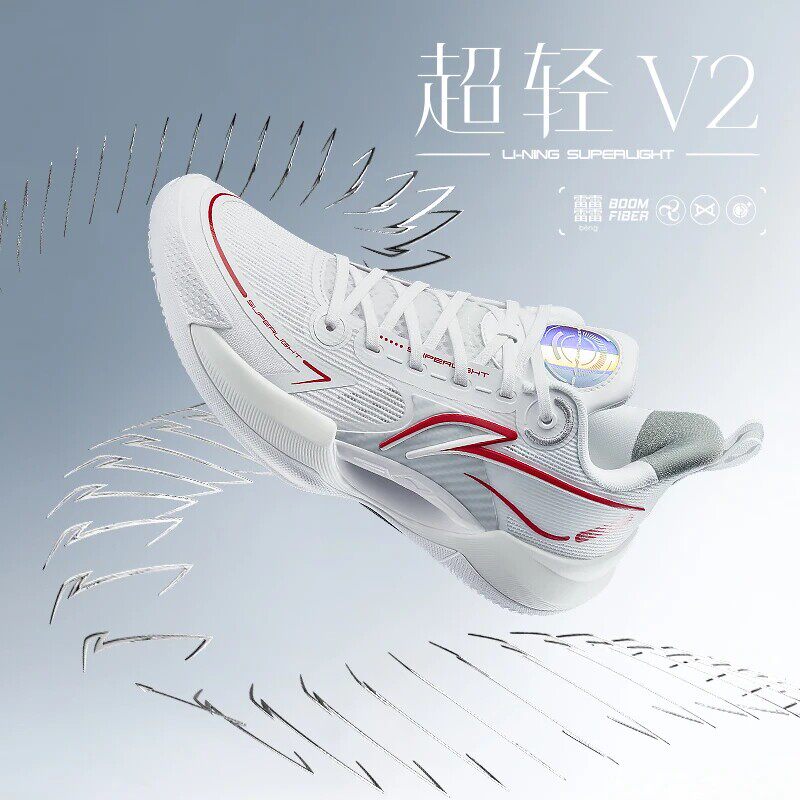 李宁正品新款超轻V2-蜂鸟男子轻量高回弹篮球专业比赛鞋ABAT029