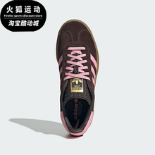 Adidas/阿迪达斯正品三叶草女士休闲厚底经典耐磨运动板鞋IH6786