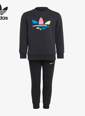 Adidas/阿迪达斯正品2021年夏季新款儿童休闲运动卫衣套装 H25294