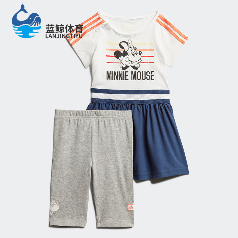 Adidas/阿迪达斯正品夏季新款女婴童运动套装短裤T恤FM2862