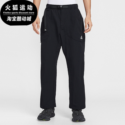 Nike/耐克正品ACG Dolomiti男士休闲直筒刺绣运动长裤IF0914-010