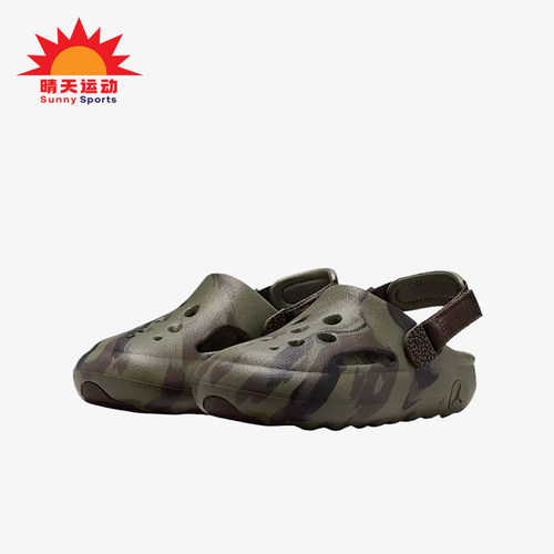 Nike/耐克正品Jordan Hydrip小童舒适透气经典休闲凉鞋IM9286-200