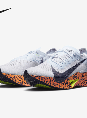 Nike/耐克正品Vaporfly 3女士公路碳板竞速跑步鞋FN7674-900