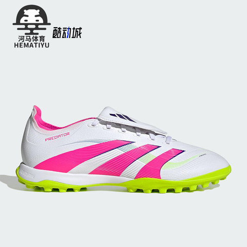 Adidas/阿迪达斯正品PREDATOR男女时尚缓震经典训练足球鞋JS0385