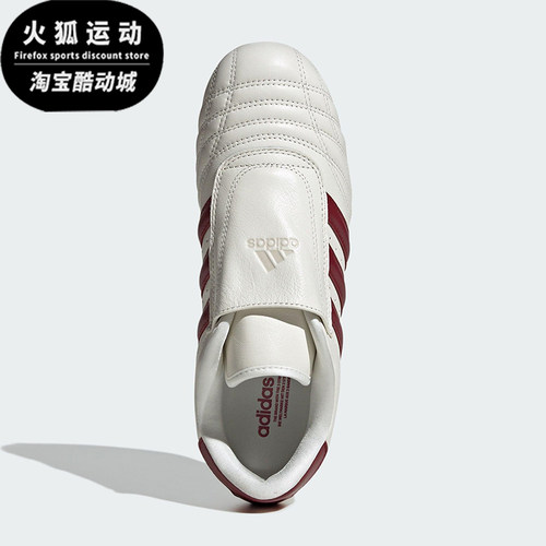 Adidas/阿迪达斯正品TAEKWONDO女士轻便低帮日常休闲运动鞋JS4527