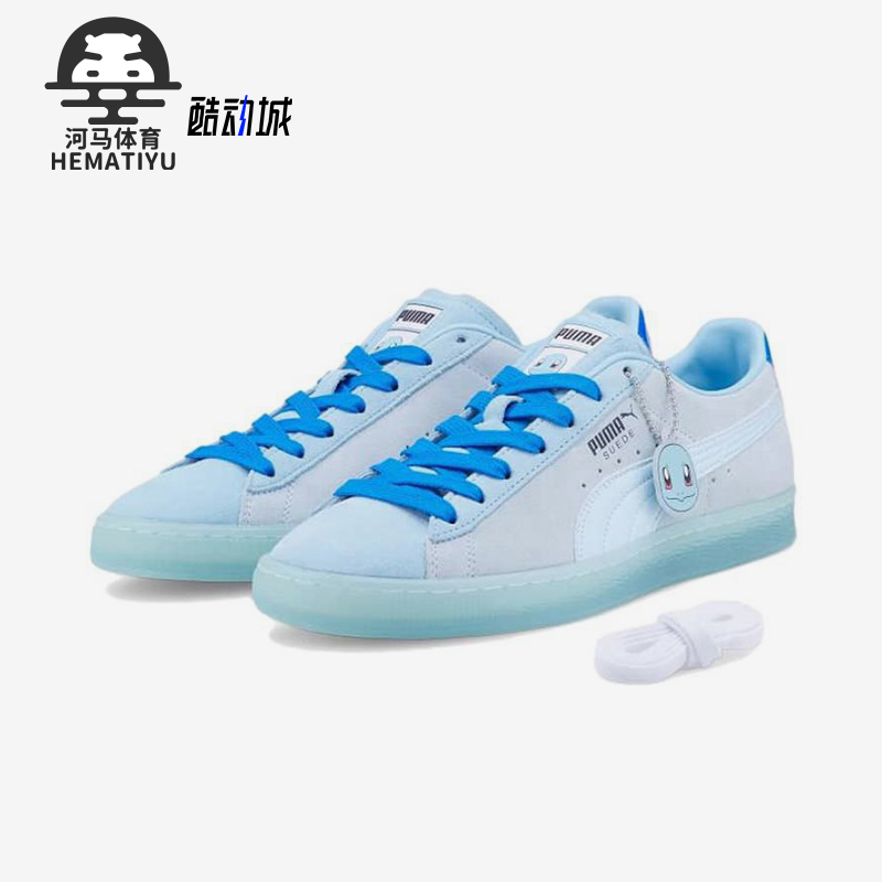 Puma/彪马正品四季款男女运动低帮休闲经典吊坠轻便板鞋387326-01