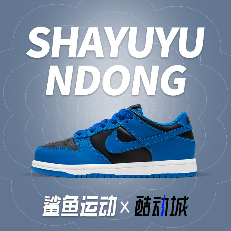 耐克(GS)女子大童舒适休闲鞋