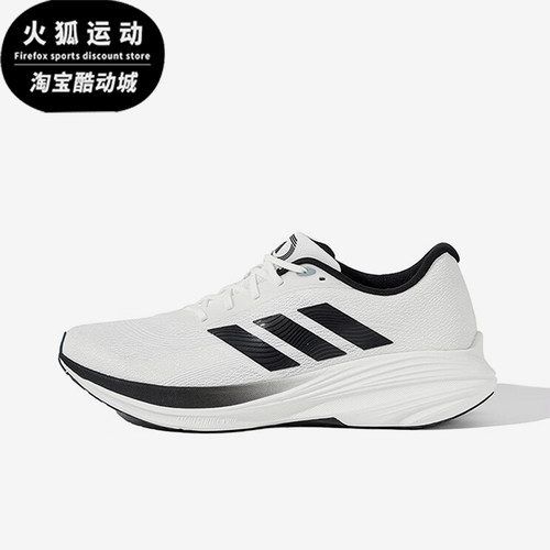 Adidas/阿迪达斯正品2025夏季款男女缓震经典耐磨跑步鞋JS2327