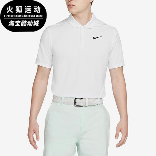 Nike/耐克正品新款男士经典运动透气翻领高尔夫POLO衫CU9793-100