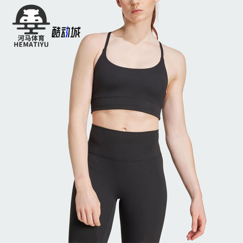 Adidas/阿迪达斯正品ALL ME RIB LS女士运动瑜伽普拉提内衣JL5541