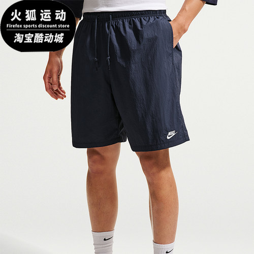 Nike/耐克正品Sportswear Club男士系带运动短裤IF0845-451