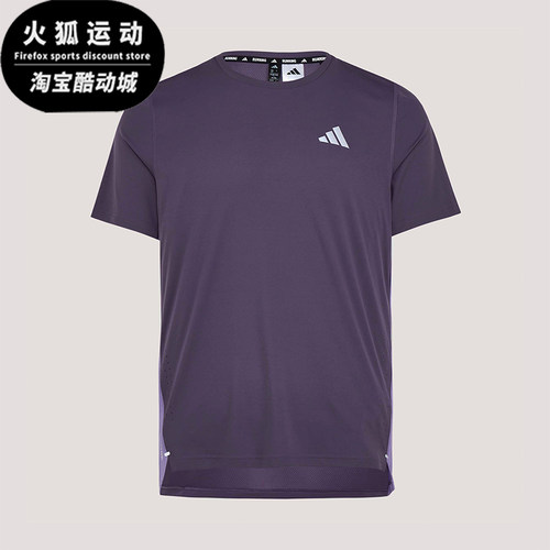 Adidas/阿迪达斯正品春季男士跑步训练经典透气圆领短袖T恤KZ5038