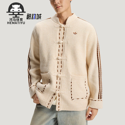 Adidas/阿迪达斯正品三叶草男女款经典针织经典夹克外套KR5065