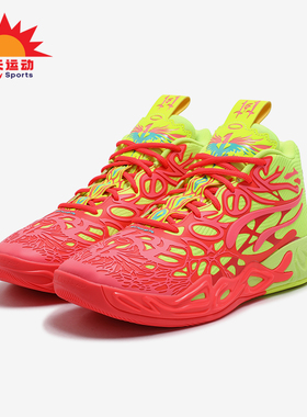 Puma/彪马正品秋季新款男士实战时尚缓震耐磨篮球鞋310532-01