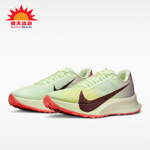 Nike/耐克正品ACG Ultrafly Trail男士经典越野跑步鞋HF5668-700