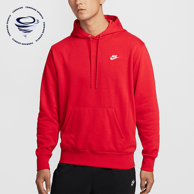Nike/耐克正品Club 男士时尚宽松运动潮流连帽卫衣FN3867-657