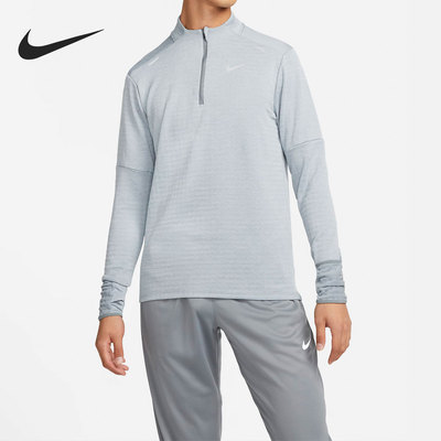 Nike/耐克正品当季新款男子半拉链运动长袖T恤DD5663-084