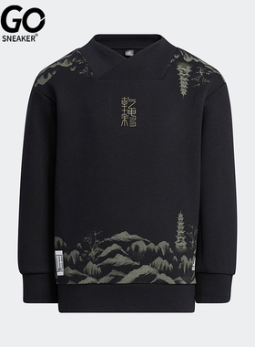 Adidas/阿迪达斯正品武极系列小童日常时尚印花休闲卫衣H40320