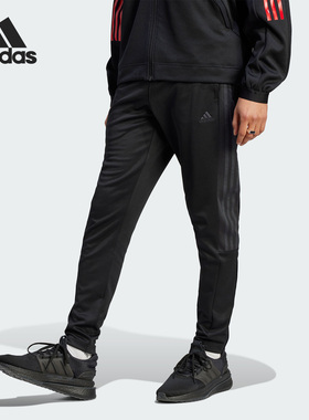 Adidas/阿迪达斯正品当季新款男子休闲锥形运动长裤IM2899